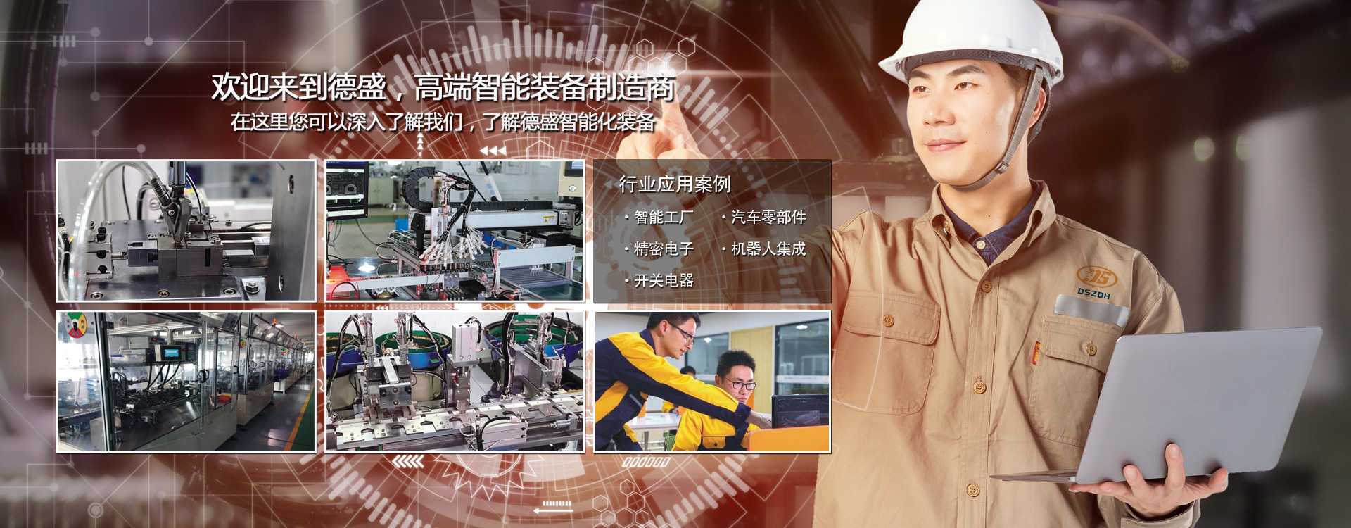 Varför automatisera i tillverkningen?