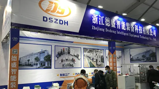 Desheng på den 28:e China (Wenzhou) INT'L Industry Expo